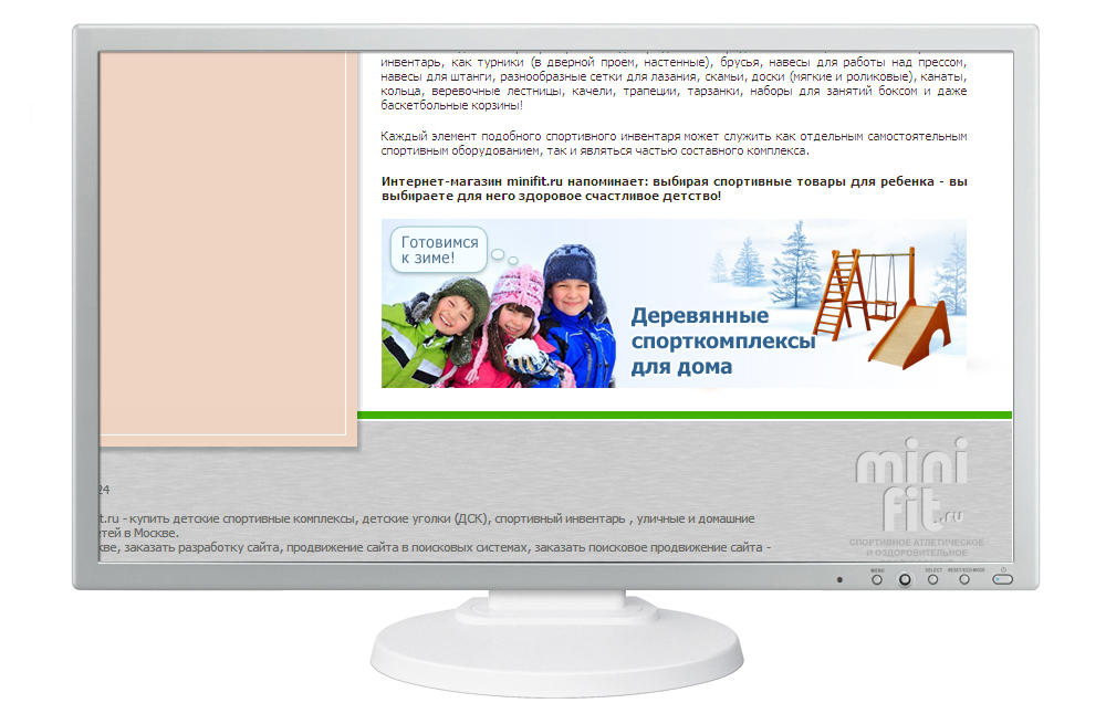 Дизайн серии сезонных баннеров