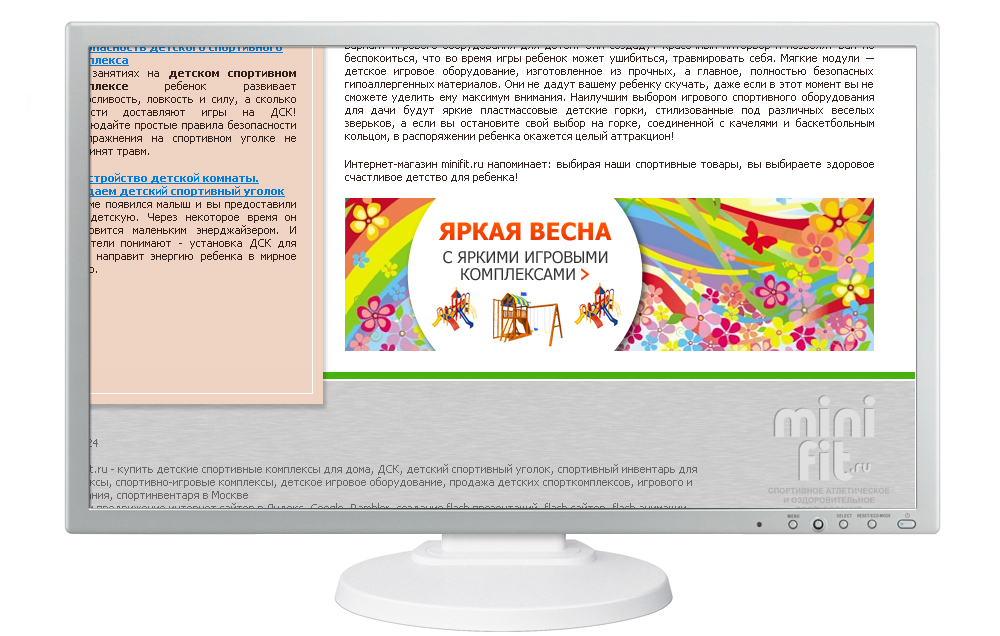 Дизайн серии сезонных баннеров