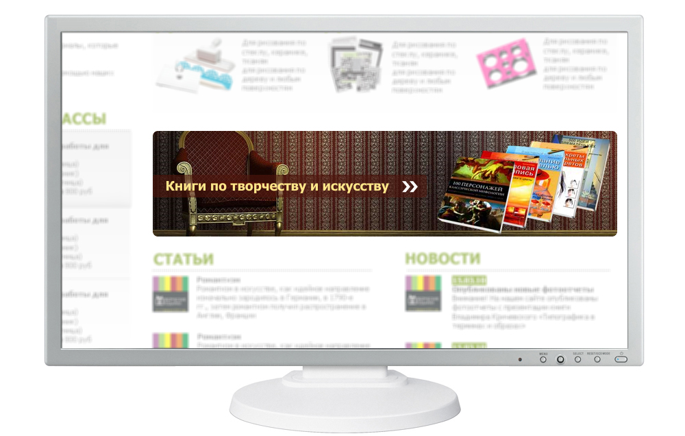 flash баннер Книги по творчеству