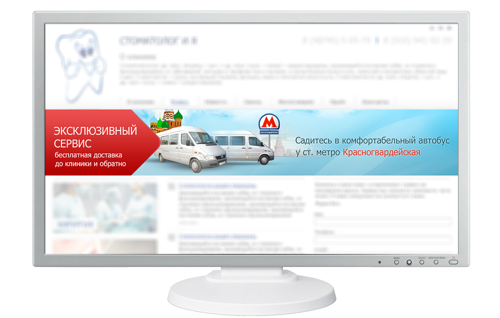 Cоздание flash баннера