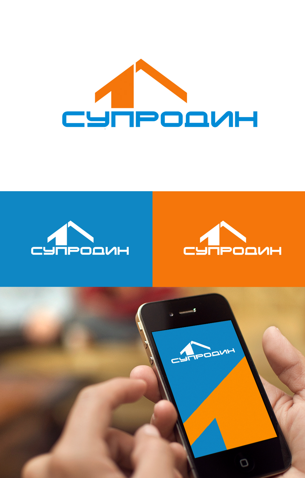 Разработка логотипа