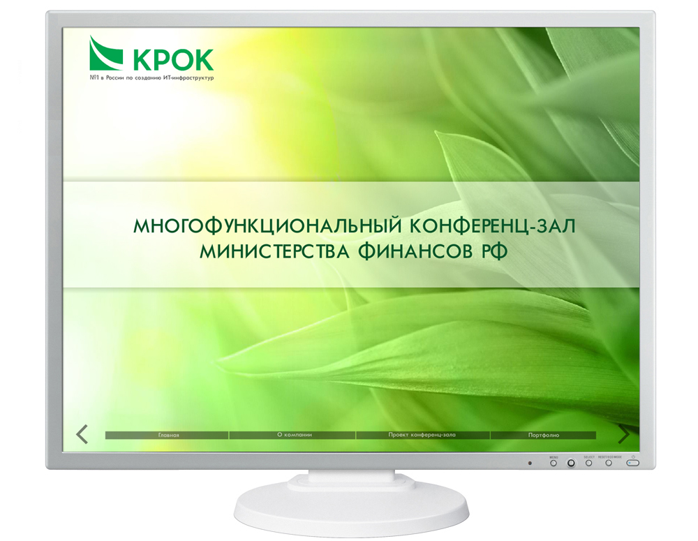 Создание flash + 3D презентации 