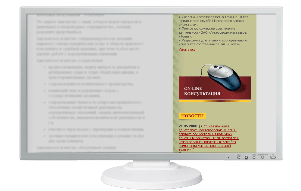 Создание интерактивных flash-вставок на сайте.
