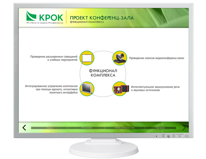 Создание flash + 3D презентации 