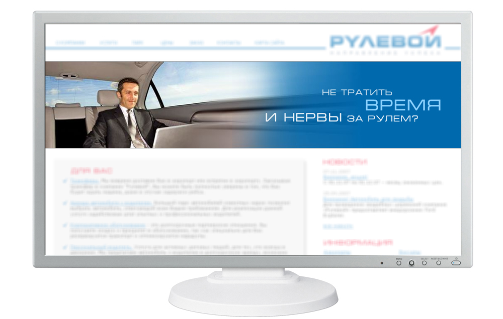 Дизайн имиджевого flash баннера