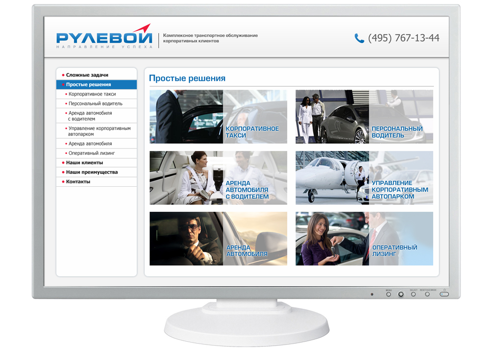 Дизайн pdf презентации