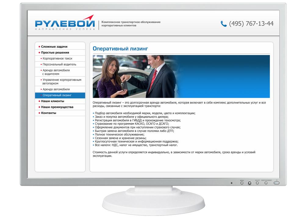 Дизайн pdf презентации