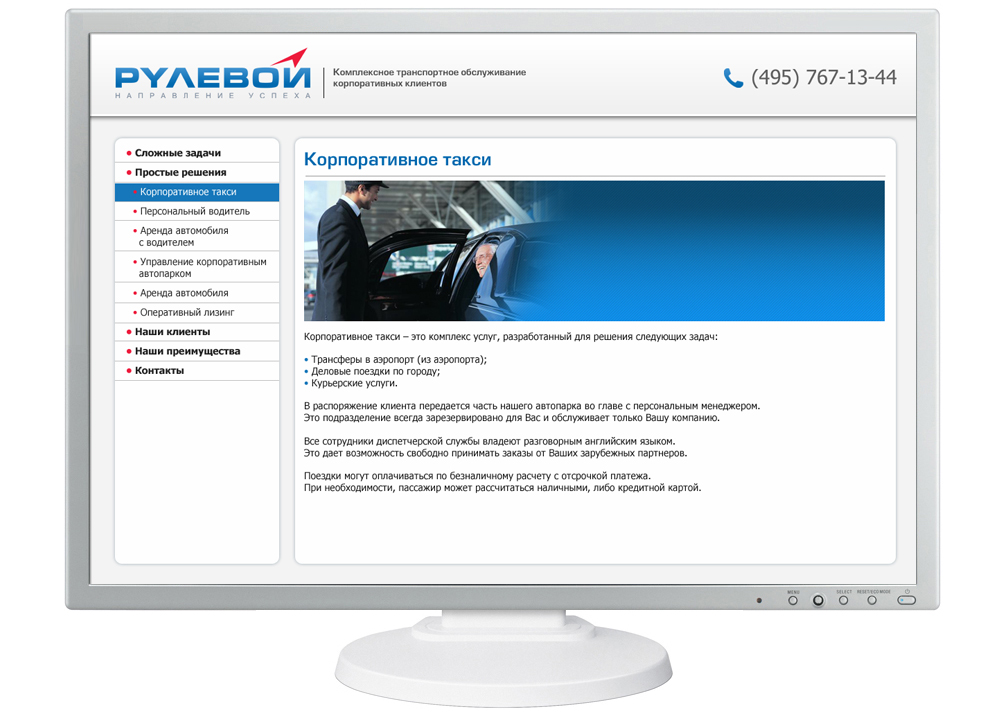 Дизайн pdf презентации