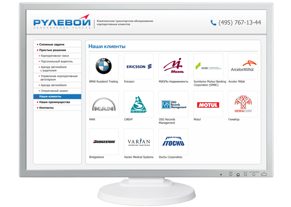 Дизайн pdf презентации