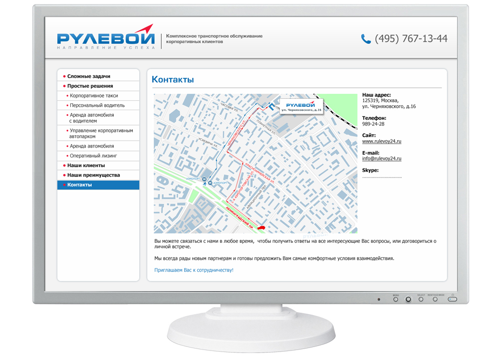 Дизайн pdf презентации