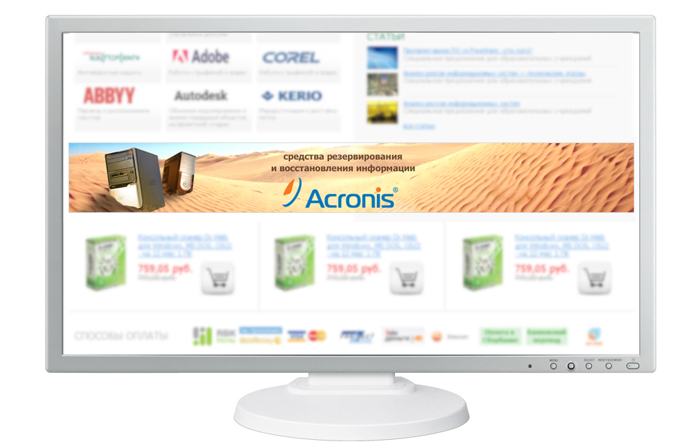 Дизайн баннера "Жара Acronis"