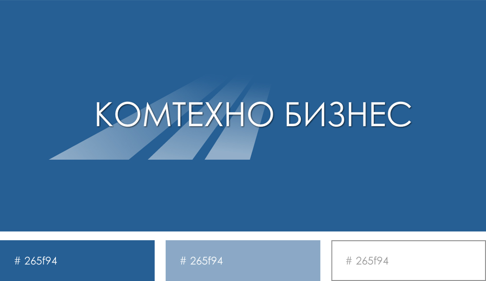 Фирменный шрифт, цвета и логотип.
