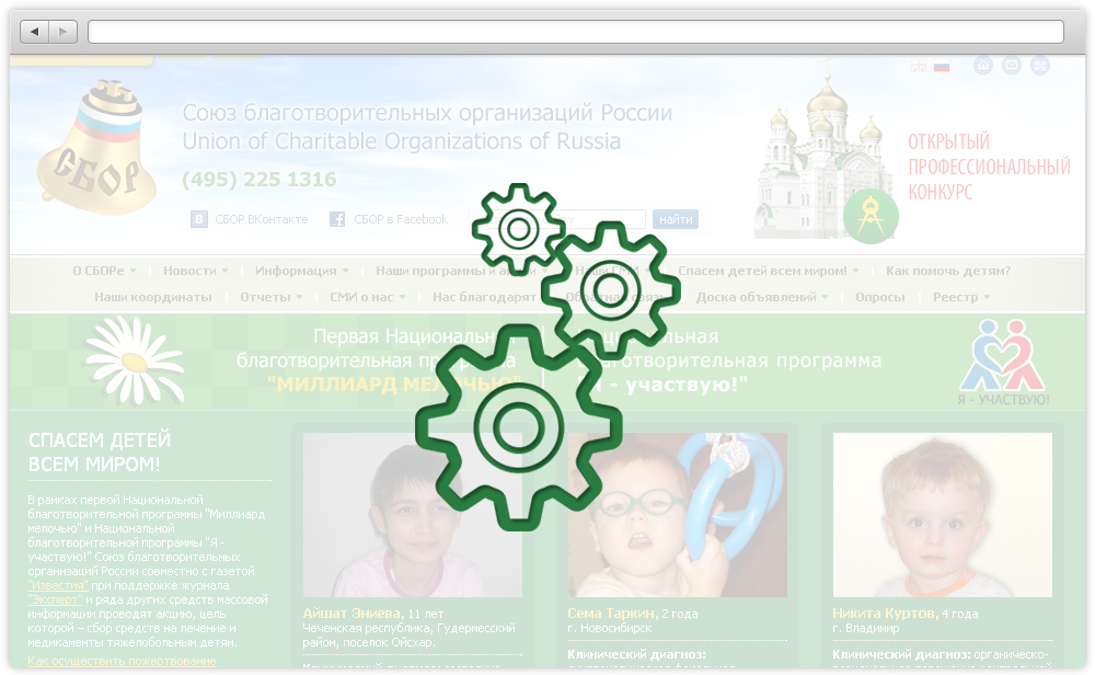 Система управления сайтом.