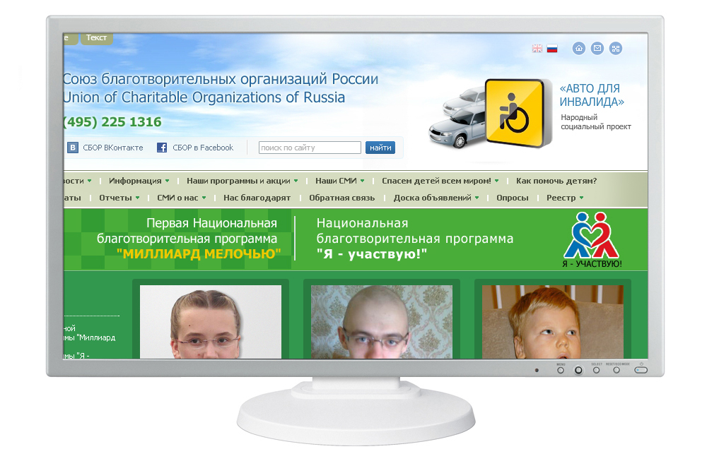 Серия flash-баннеров в шапку сайта