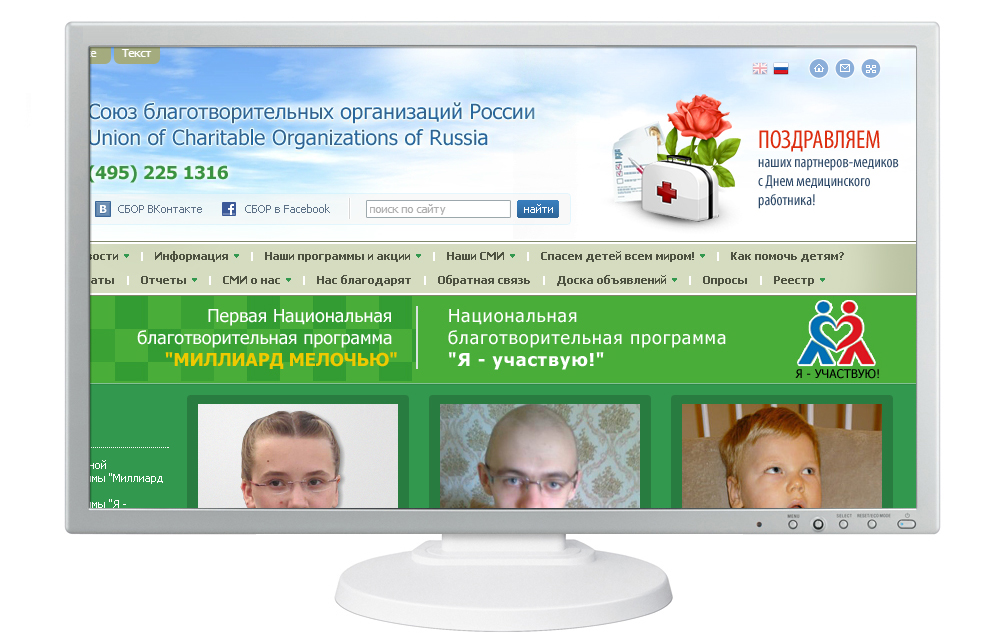 Серия flash-баннеров в шапку сайта