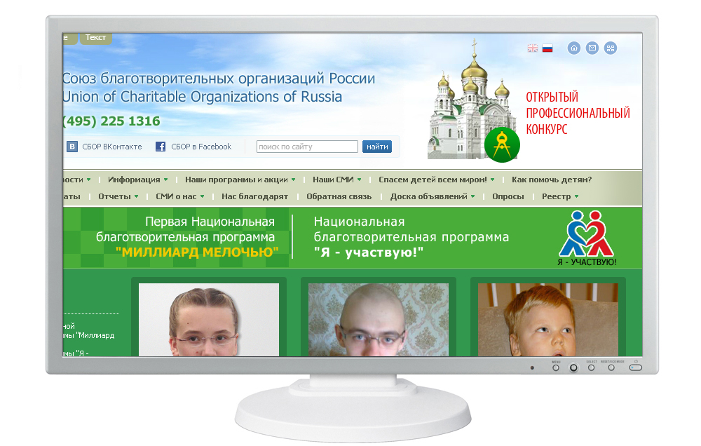 Серия flash-баннеров в шапку сайта