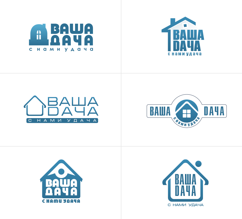 Разработка логотипа для компании "Ваша дача"