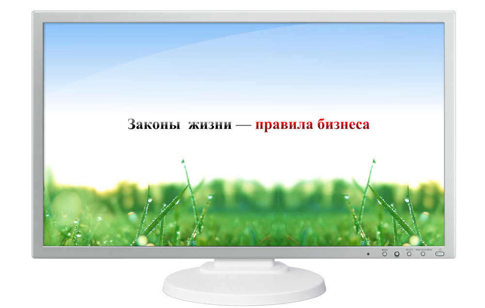 Создание презентации