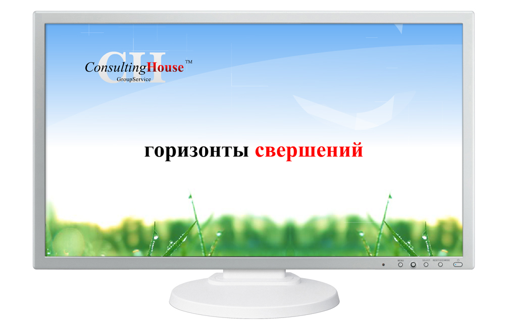 Создание презентации