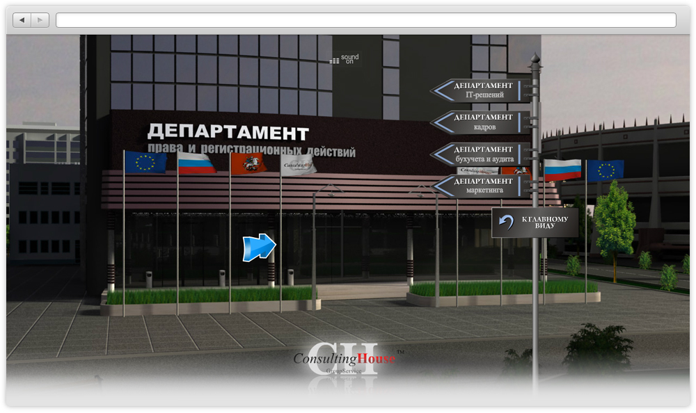 Создание flash-сайта.