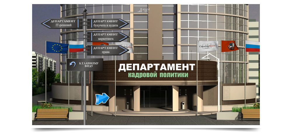 Создание иллюстраций для промо сайта