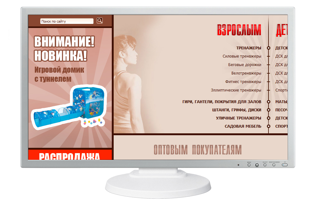 Дизайн серии рекламных баннров