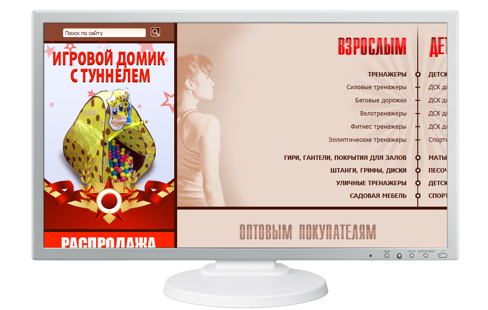 Дизайн серии рекламных баннров