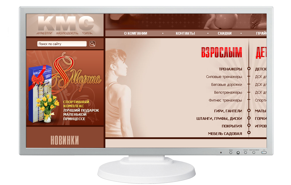 Серия баннеров "Лучший подарок"