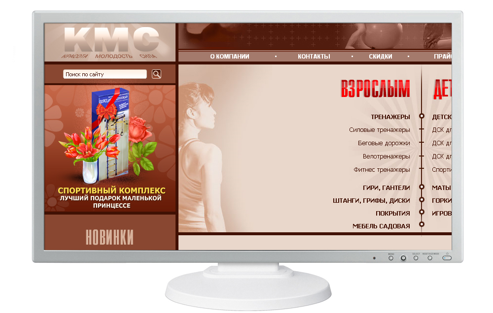 Серия баннеров "Лучший подарок"