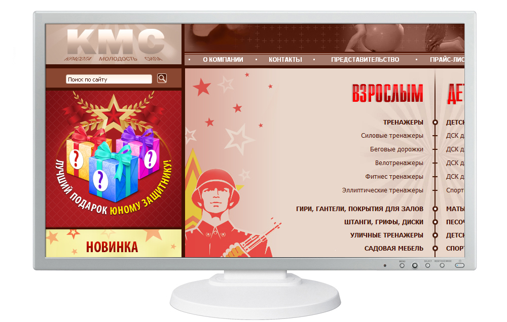 Серия баннеров "Лучший подарок"